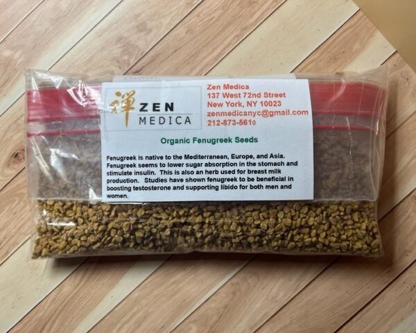 Fenugreek Seeds Loose Herb (approx 7 ounces)