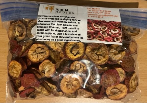 Shan Zha (Hawthorn berry) Loose Herb (approx. 7 oz.)